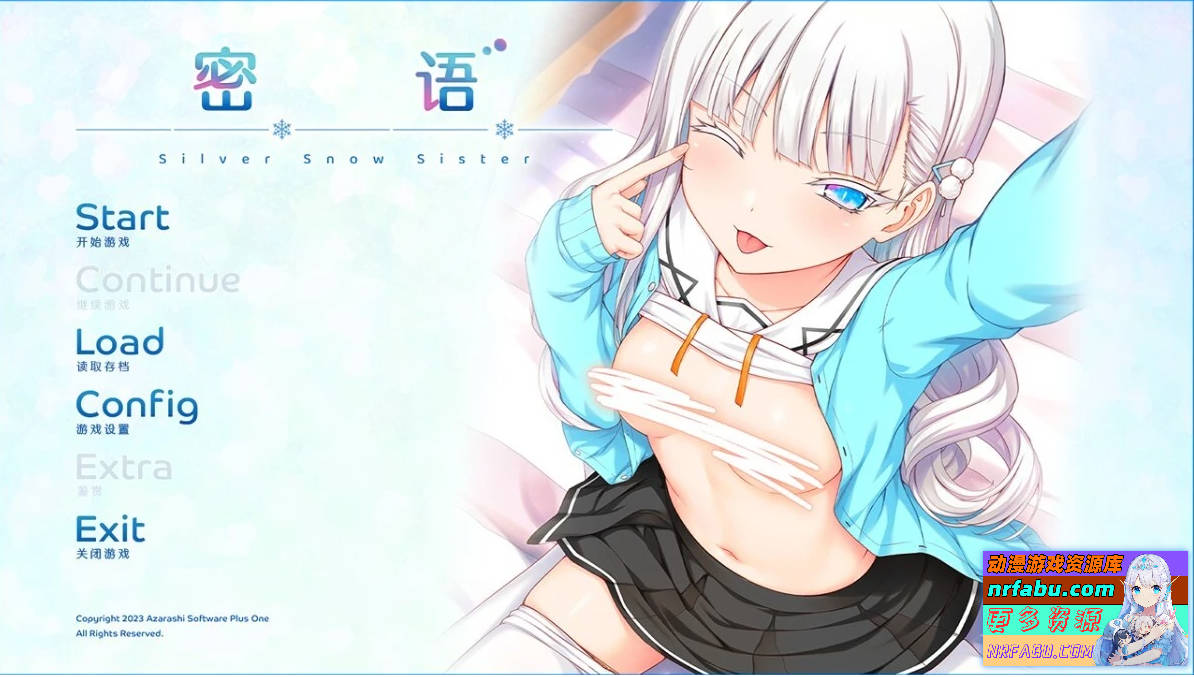 密语-银雪妹妹 Silver Snow Sister V1.0.0 精翻汉化版【2.1G】