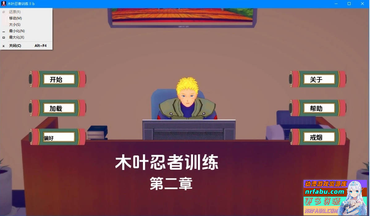 木叶训练 Konoha Training CH2 V0.20 双端汉化步兵版【2.3G】