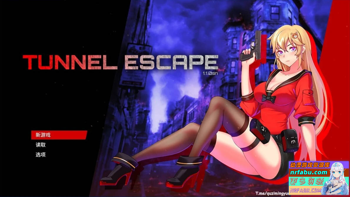 隧道逃生TUNNEL ESCAPE V1.1.0SN STEAM官中步兵版【2.2G】