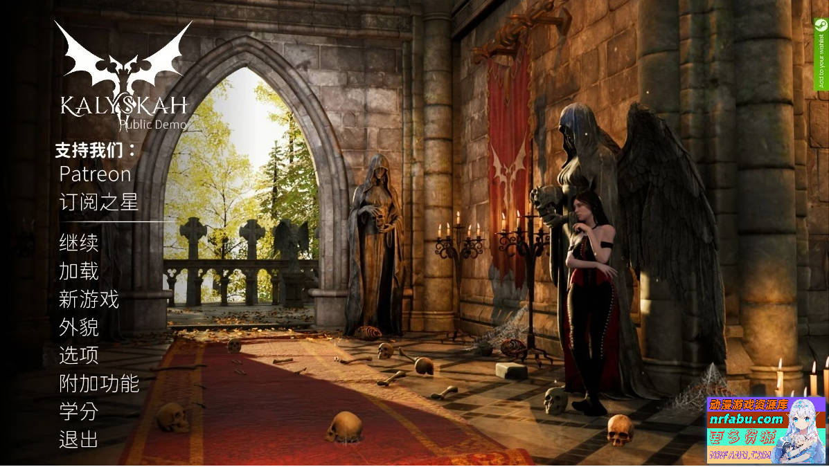 血族迷情·卡利斯卡 Kalyskah V0.23.3 STEAM官方中文【15G】