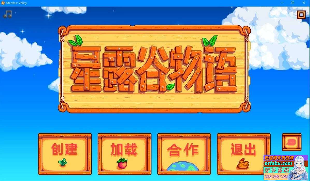 星露谷物语 V1.6.15 超邪恶R18绅士魔改中文版！【7.7G】