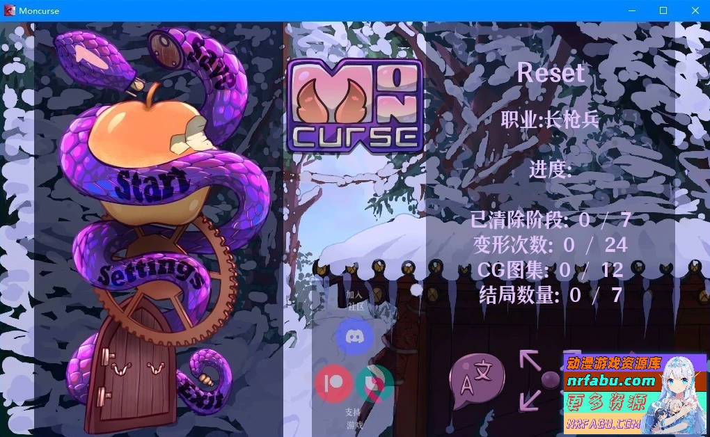 我的诅咒 MonCurse V0.6.7.4.0 双端精翻汉化版【770M】