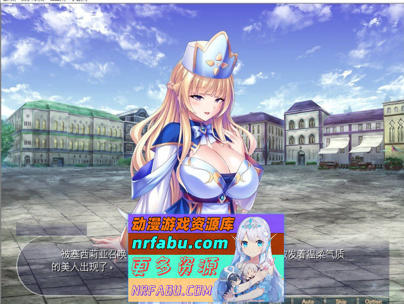 爆乳孕妻征服录：组建最强肉壶后宫团的异界性战征途！挂载AI汉化版+全CG存档[新汉化][2G]