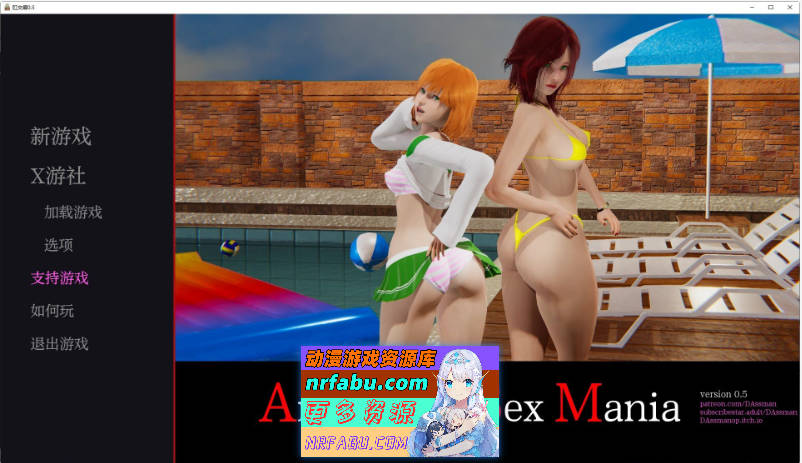 刚门杏爱狂热V0.5 AI双端汉化版[PC+安卓][850M]