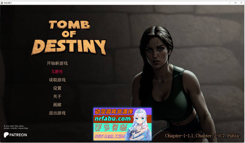 命运之墓Ch.1+Ch.2 v0.7 AI汉化版[PC+安卓][1.4G]