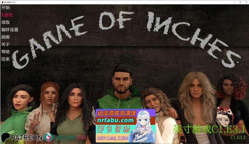 寸土游戏VC1.E3.1 AI汉化版[PC+安卓][1.8G]