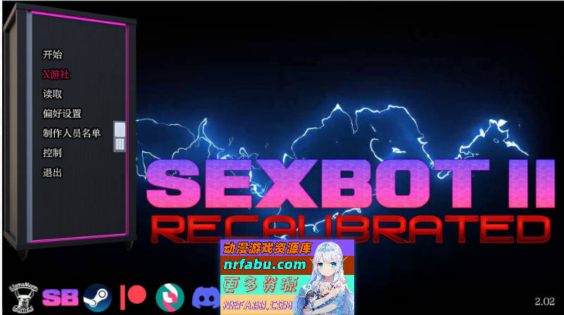 杏爱机器人：重新校准V2.02 AI汉化版[PC+安卓][1.4G]