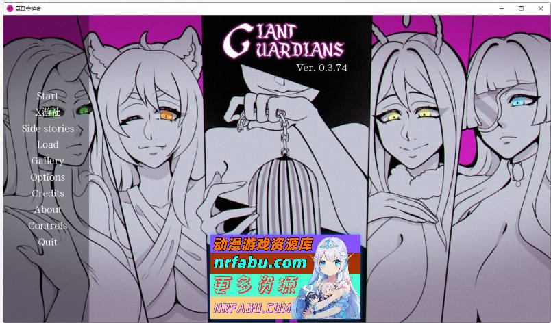 巨人守护者v0.3.75 AI汉化版[PC+安卓][3.7G]