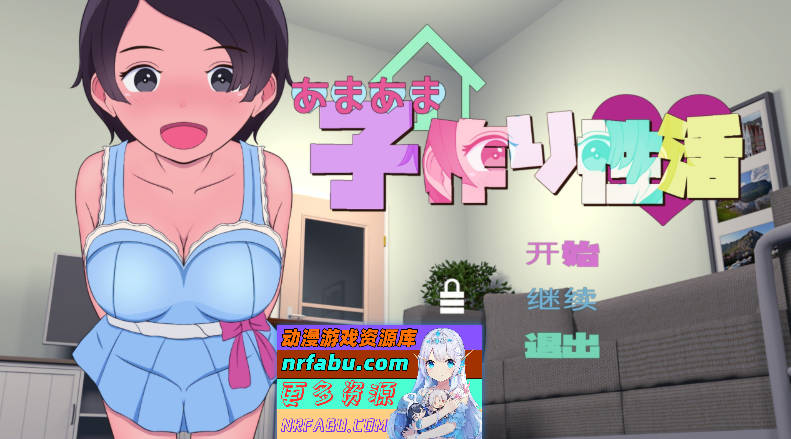 甜蜜的生育性活~来自未来生育机器人 机翻汉化版[新作][2.7G]