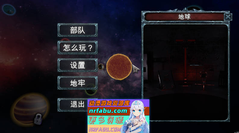 堕落女神V1.08 官方中文步兵版[新作][2.5G]