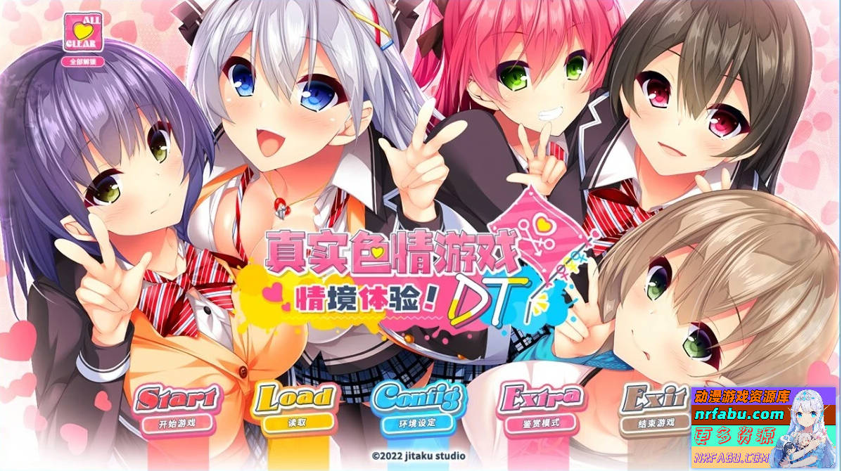 真实动漫情境体验！DT V1.0.0H STEAM官方中文版【6.4G】