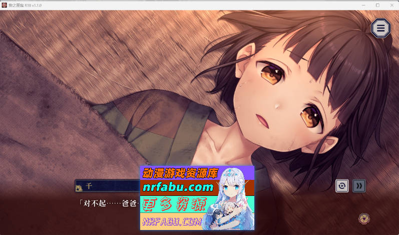 贽之匣庭V1.10 官方中文版[重口][3.1G]-GKACG