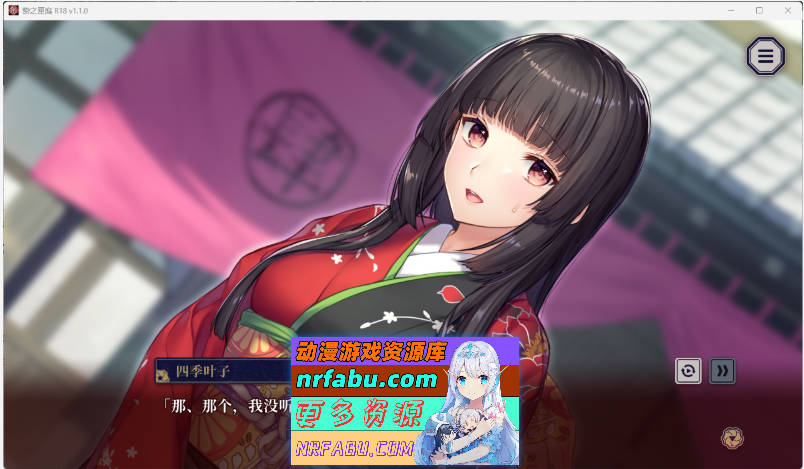 贽之匣庭V1.10 官方中文版[重口][3.1G]-GKACG