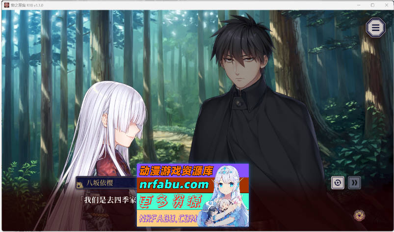 贽之匣庭V1.10 官方中文版[重口][3.1G]-GKACG