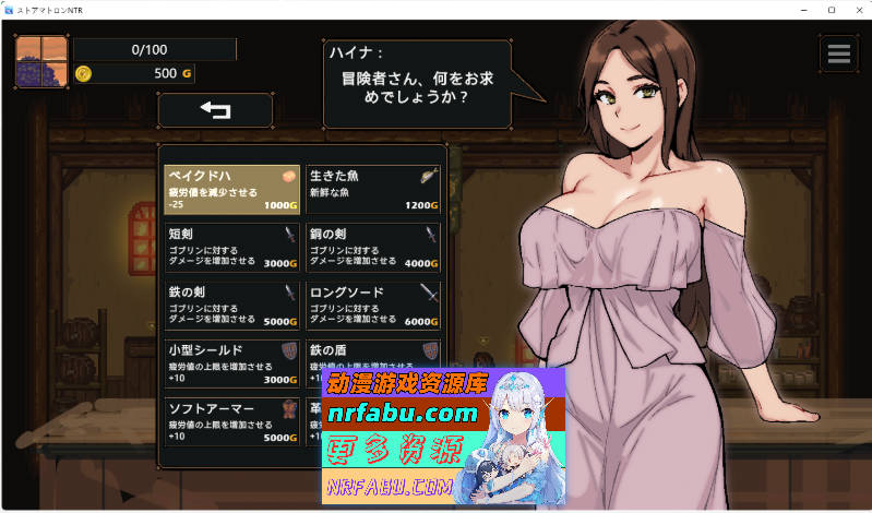 图片[5]-人妻店主的NTR物语 挂载AI汉化版 [新作] [1.3G]-SLG论坛-热门游戏-GKACG