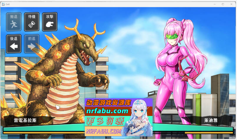 DxR-愿明天更好- 官方中文步兵版 [新作] [2.4G]