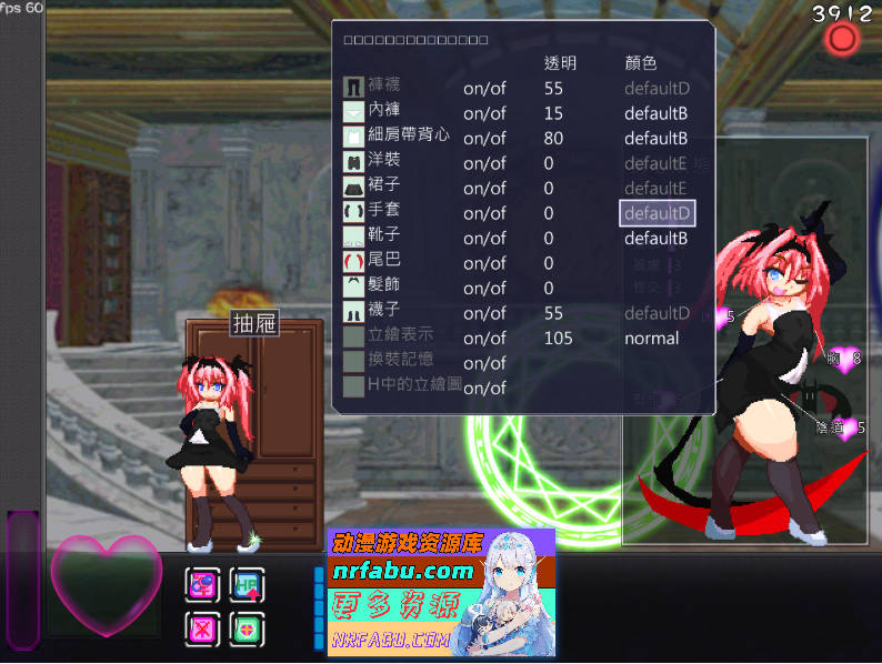 精神错乱的艾莉丝 官方中文版[130M]-GKACG