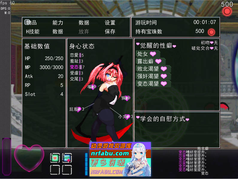 精神错乱的艾莉丝 官方中文版[130M]-GKACG