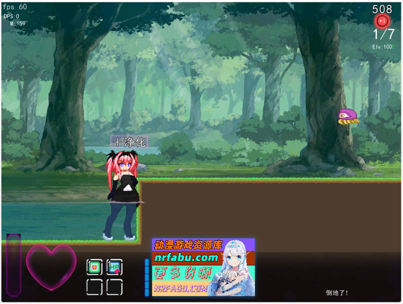 精神错乱的艾莉丝 官方中文版[130M]-GKACG