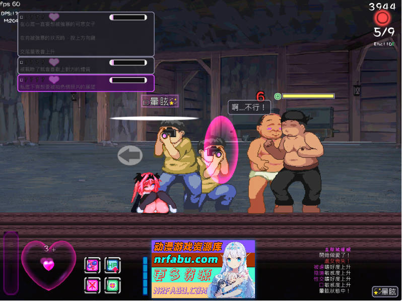 图片[5]-精神错乱的艾莉丝 官方中文版[130M]-ACT论坛-热门游戏-GKACG