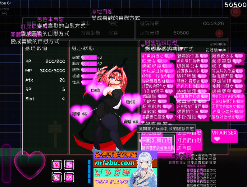 图片[6]-精神错乱的艾莉丝 官方中文版[130M]-ACT论坛-热门游戏-GKACG