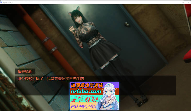 青青草原之老王 V1.3 官方中文版[PC+安卓][4.5G]-GKACG