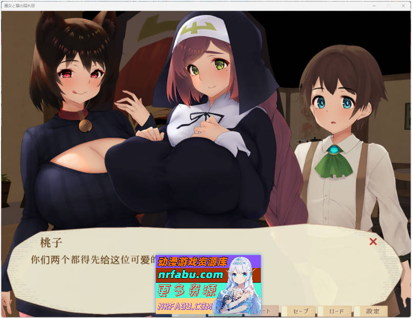 魔女与猫的桃源乡 Ver1.01 DL官方中文版+全CG存档[全CV][1.1G]-GKACG