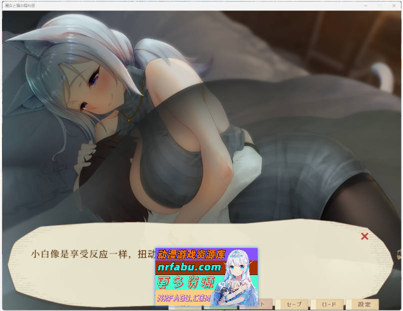 魔女与猫的桃源乡 Ver1.01 DL官方中文版+全CG存档[全CV][1.1G]-GKACG