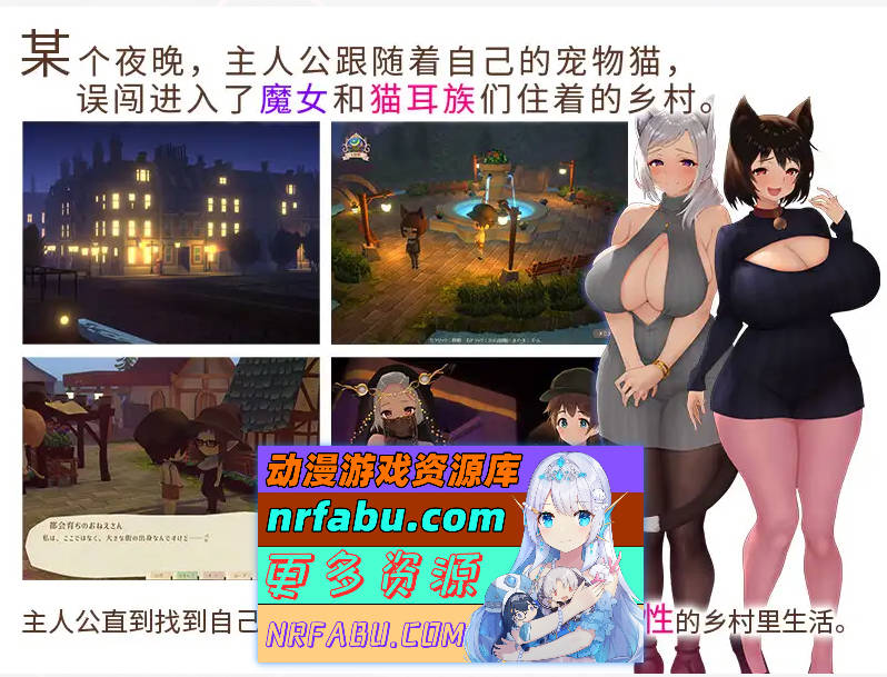 图片[5]-魔女与猫的桃源乡 Ver1.01 DL官方中文版+全CG存档[全CV][1.1G]-RPG论坛-热门游戏-GKACG
