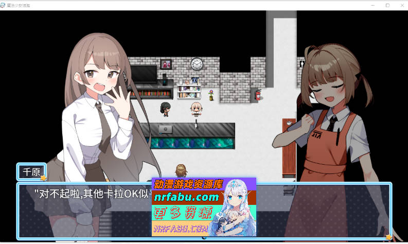 魔法少女泪泡 官方AI汉化版 [新作] [1.3G]-GKACG