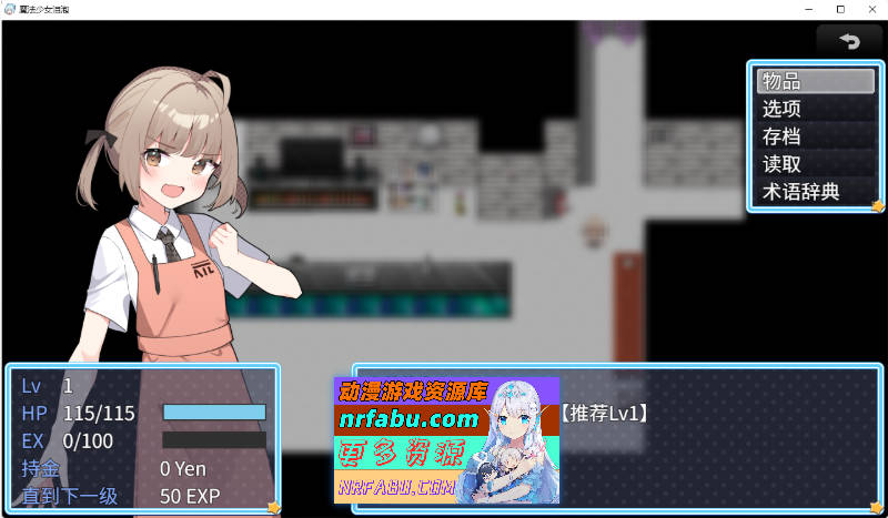 魔法少女泪泡 官方AI汉化版 [新作] [1.3G]-GKACG