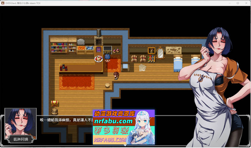 OVER‧DeviL：圣石少女篇STEAM官方中文步兵版[1.8G]-GKACG