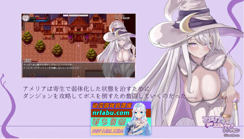 阿梅莉亚与触手情涩陷阱迷宫V1.18 官方AI汉化版[新汉化][2G]-GKACG