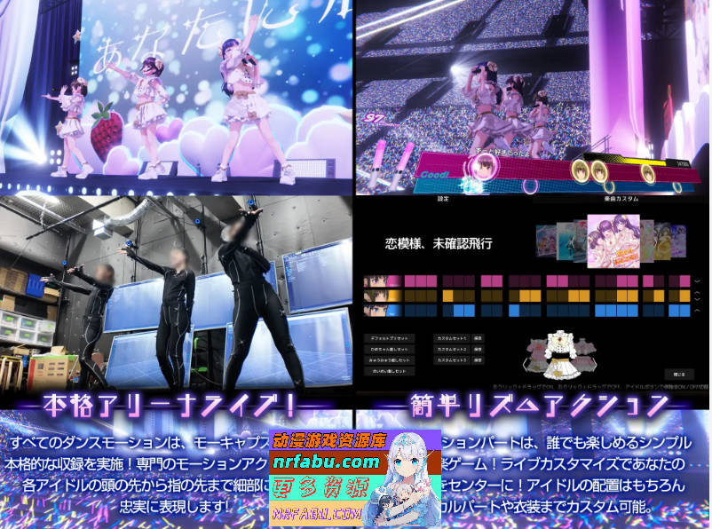 偶像演唱会☆Under Ichigo 银乱偶像想和经纪人玩 官方中文版[新作] [3.4G]-GKACG