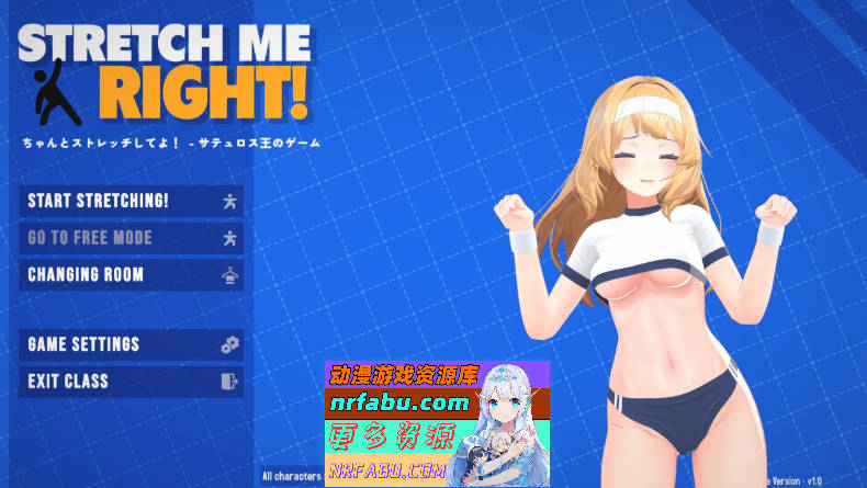 请好好地拉伸我 正式版[新作][440M]