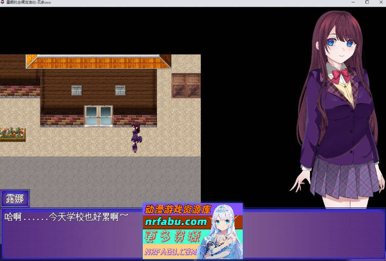 露娜的全裸流浪纪 挂载AI汉化版+存档[新汉化][1.2G]-GKACG