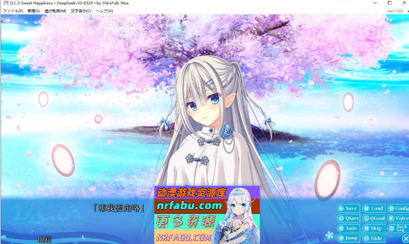 图片[2]-D.C.5 甜蜜的幸福 AI汉化版+全CG存档[新汉化][6.2G]-GAL/ADV论坛-热门游戏-GKACG