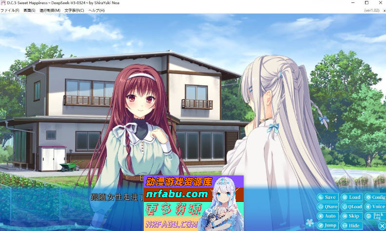 图片[3]-D.C.5 甜蜜的幸福 AI汉化版+全CG存档[新汉化][6.2G]-GAL/ADV论坛-热门游戏-GKACG