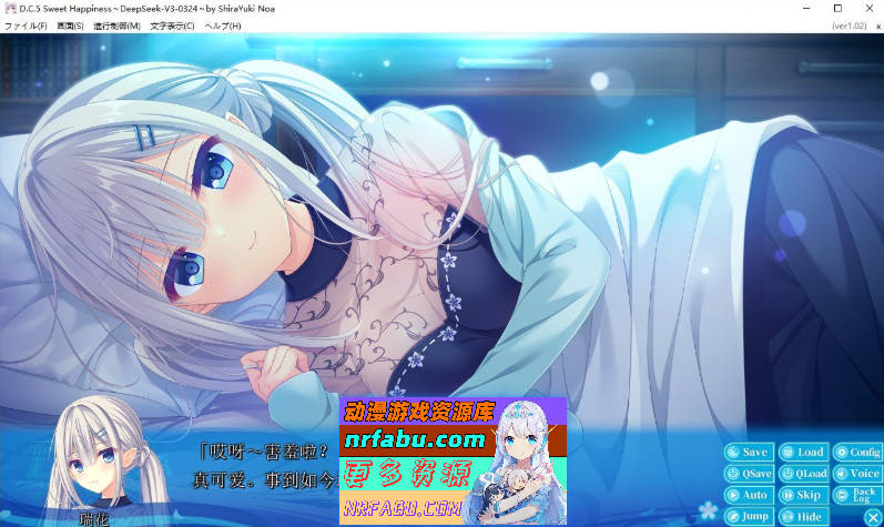 图片[4]-D.C.5 甜蜜的幸福 AI汉化版+全CG存档[新汉化][6.2G]-GAL/ADV论坛-热门游戏-GKACG