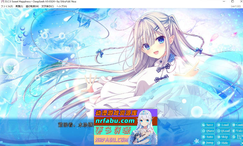 图片[5]-D.C.5 甜蜜的幸福 AI汉化版+全CG存档[新汉化][6.2G]-GAL/ADV论坛-热门游戏-GKACG