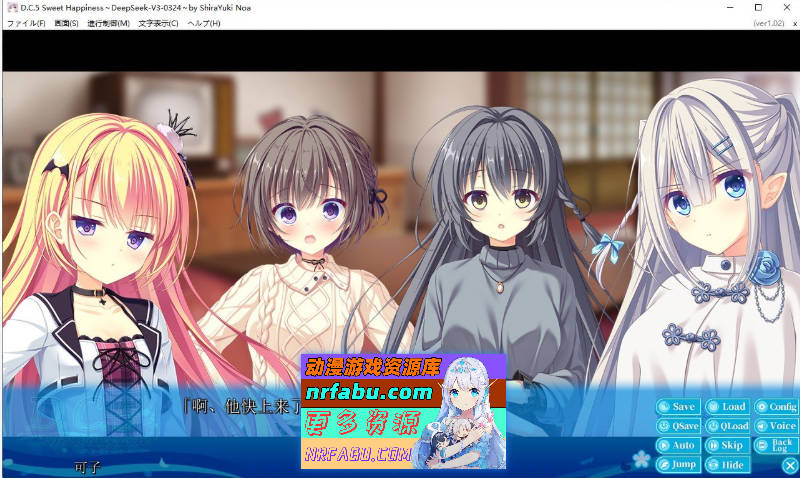 图片[7]-D.C.5 甜蜜的幸福 AI汉化版+全CG存档[新汉化][6.2G]-GAL/ADV论坛-热门游戏-GKACG