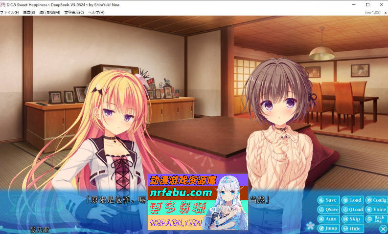 图片[6]-D.C.5 甜蜜的幸福 AI汉化版+全CG存档[新汉化][6.2G]-GAL/ADV论坛-热门游戏-GKACG