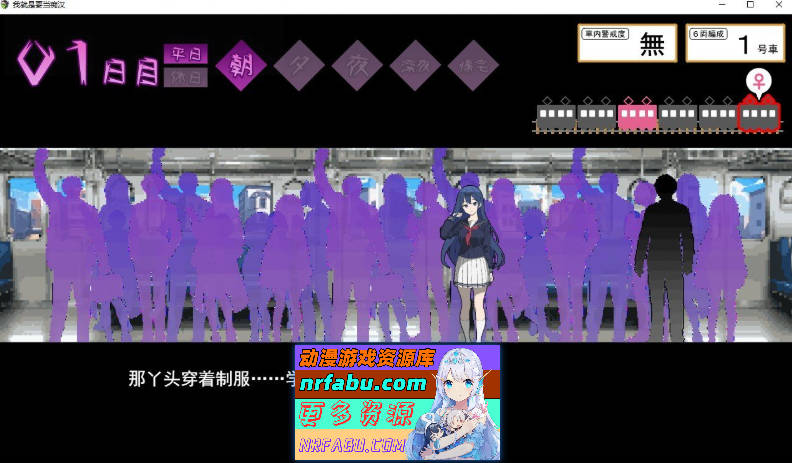 我就是要当痴汉 挂载AI汉化修图版+存档[新汉化][1.3G]-GKACG