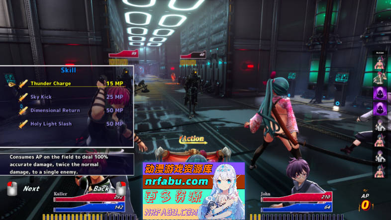 血色流亡者 官方中文步兵版[新作][2.8G]-GKACG