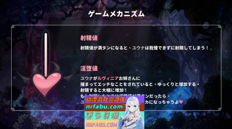 图片[3]-姐姐别追了！～与魅魔玩捉迷藏！官方中文版+自带全回想[新作][510M]-ACT论坛-热门游戏-GKACG