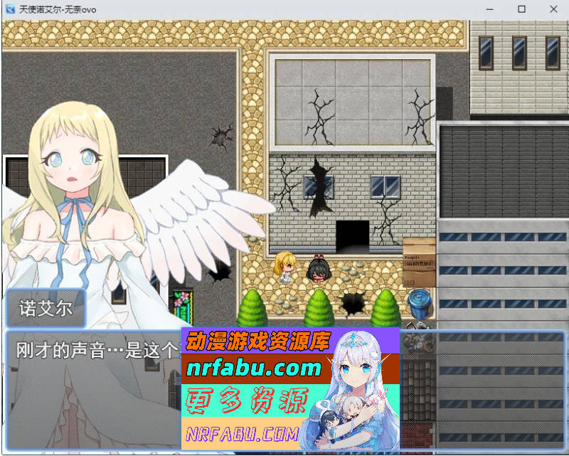 天使诺艾尔～沉溺于淫欲街道～挂载AI汉化版+存档[新汉化][1.1G]-GKACG