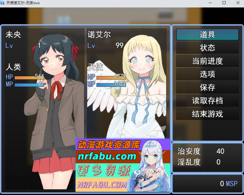 天使诺艾尔～沉溺于淫欲街道～挂载AI汉化版+存档[新汉化][1.1G]-GKACG