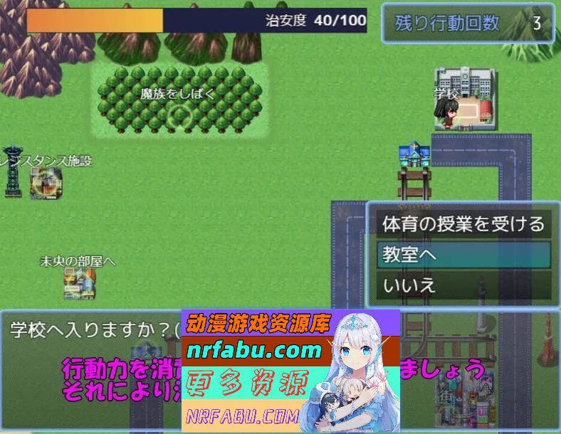 天使诺艾尔～沉溺于淫欲街道～挂载AI汉化版+存档[新汉化][1.1G]-GKACG