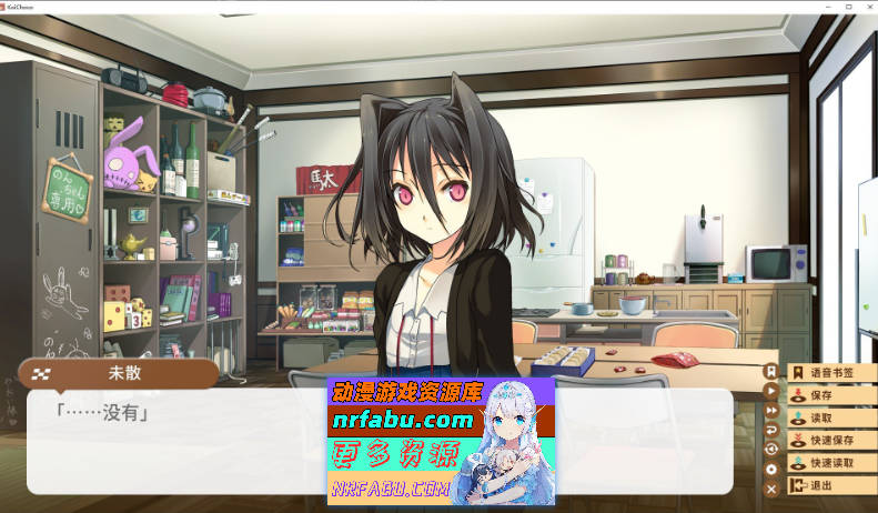 图片[3]-恋爱与选举与巧克力 官方中文版+全CG存档[新作][3.8G]-GAL/ADV论坛-热门游戏-GKACG