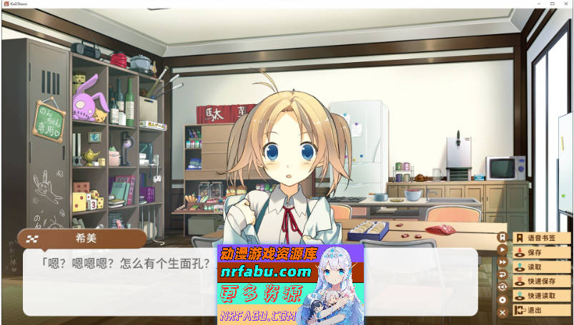 图片[5]-恋爱与选举与巧克力 官方中文版+全CG存档[新作][3.8G]-GAL/ADV论坛-热门游戏-GKACG